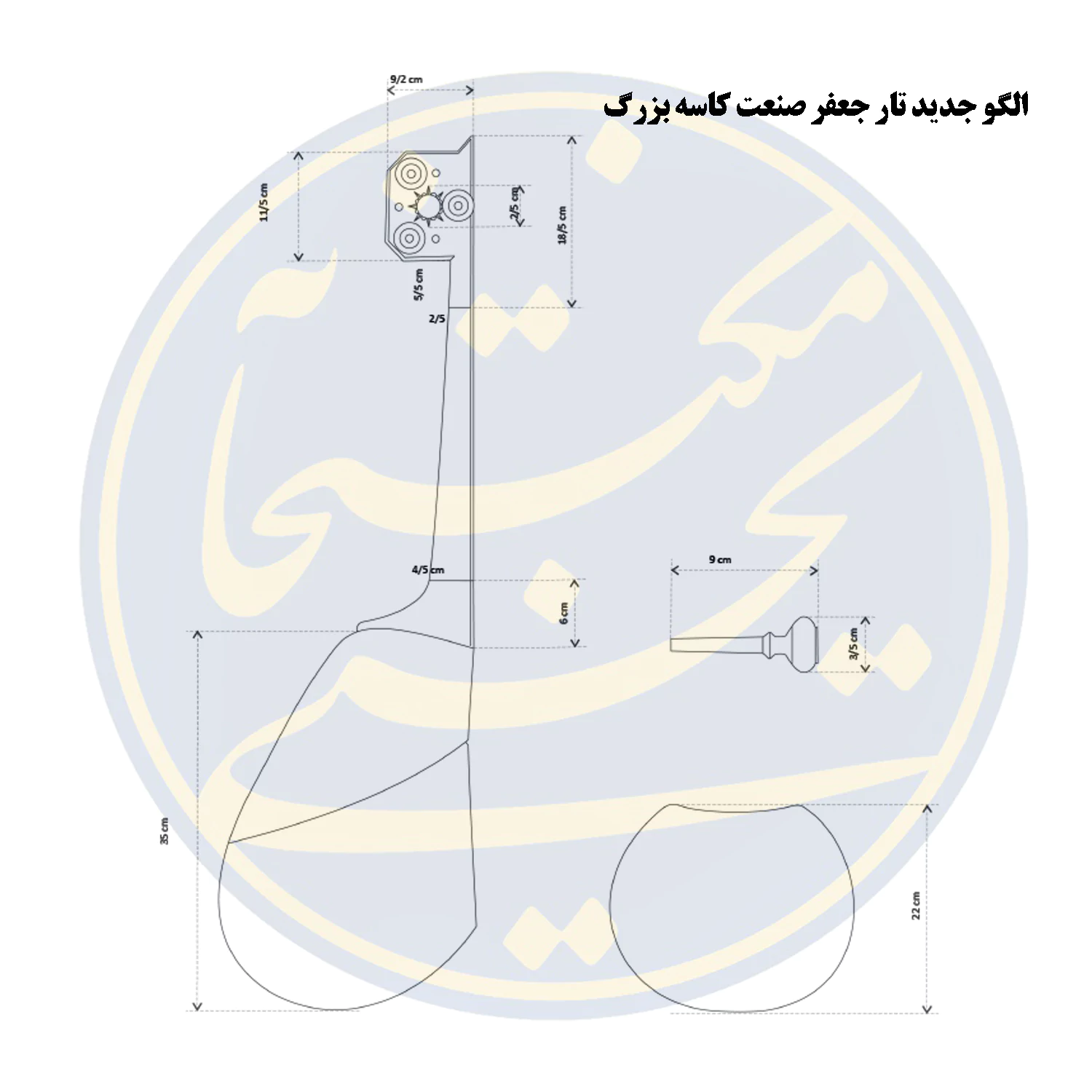 Tar-Jafar-Sanat-3-M-2